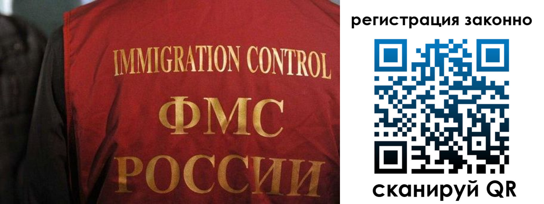регистрация в Балаково
