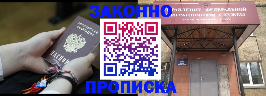 регистрация для дет. сада в Балаково